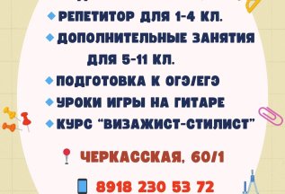 «Мир талантов» Приглашаем в наш клуб!