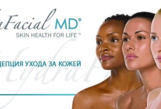 Акция месяца -20% HydraFacial