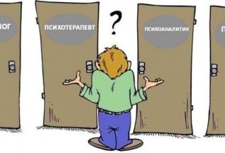 Психотерапевт и психолог: в чем разница?