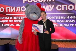 Наши успехи учениц в сентябре 2024г.