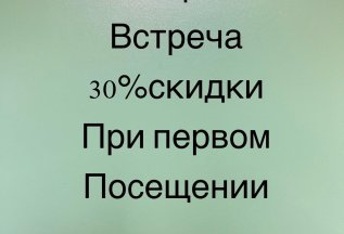 Встречаем новых гостей!