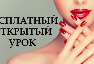 Специальное предложение!