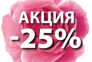 🌟 Скидка на любой абонемент! 🌟
