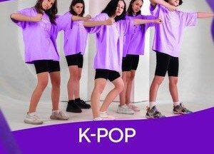 K-pop танец в Академии хореографии Синергия
