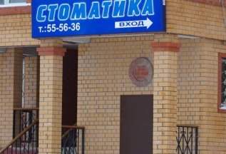 Скидка на церкониевые коронки 5000 рублей