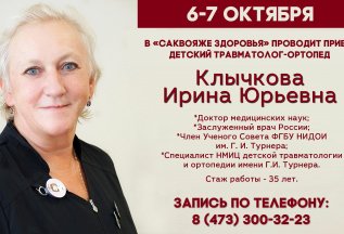 Только 6 и 7 октября!