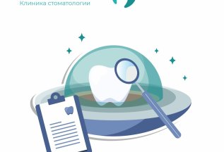 Бесплатная консультация любого специалиста