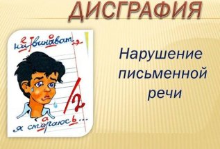 Когда в школе плохие оценки. Занятия для учеников 2-3кл.