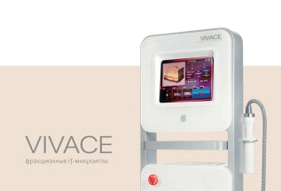 Микроигольчатый РФ-лифтинг на аппарате Vivace
