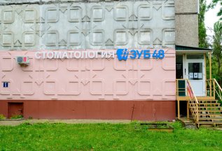 В нашей клинике возможна оплата услуг в рассрочку!