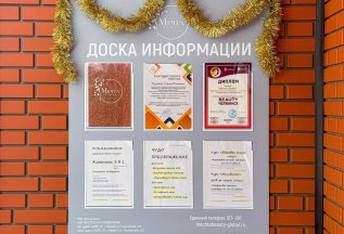 Комбо массаж в одном дне - участвуют цены с 50 % скидкой