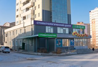 Лечение зубов от 3600 руб