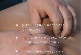🌱 Массаж в медицинском центре Фарммед!