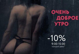 Счастливые часы