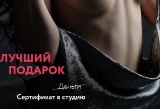 На любую сумму!