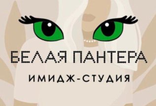 Скидка именинникам 10%