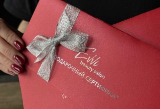 Подарочные сертификаты в салоне красоты Evvi