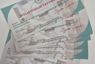 Приобретайте сертификаты на любые процедуры в подарок!❤️