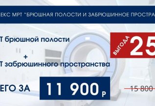 Комплекс 