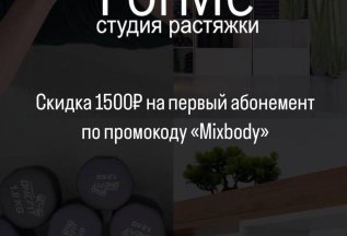 Наши партнёры