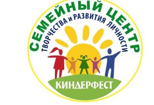 Многодетным семьям скидка 5% на каждого ребёнка