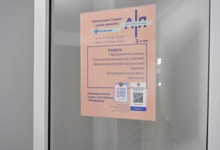 Скидка для школьников и студентов