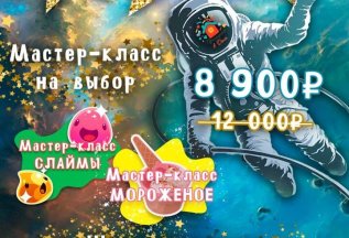 Только в декабре! Праздник с максимальным наполнением