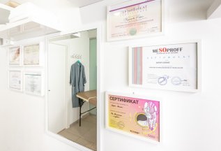 Скидка 10% на первое посещение на все услуги специалистов
