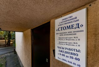 Коронка на имплантат по цене металлокерамики