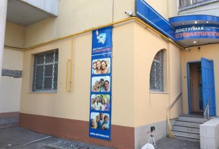 Выгодные условия на отбеливание зубов!