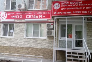 Отбеливание+чистка зубов за 4900 р