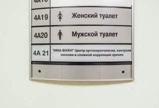 Физиолечение со скидкой до 20%!