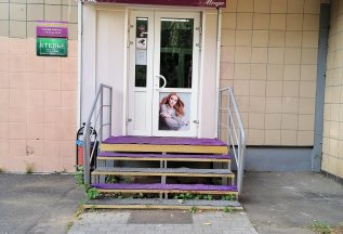 Счастливый понедельник