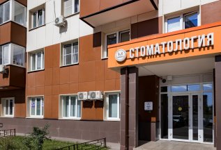 Консультация с полным планом лечения и ОПТГ всего 1100руб!