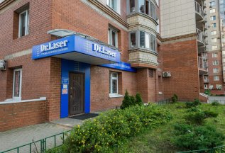 Удаление тату