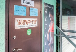 Скидка 10% инвалидам на все услуги Центра красоты Астрея