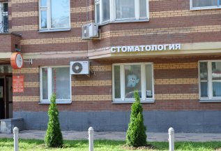 Первичный осмотр стоматолога - бесплатно!