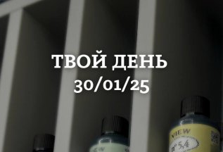 Твой день с Davines в новом пространстве