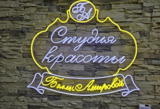 Открыты вакансии: мастер ногтевого сервиса, парикмахер