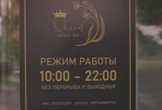 50% скидка на первое посещение лазерной эпиляции