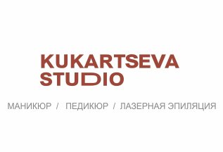 Абонементы на Лазерную эпиляцию