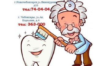 Скидки для именинников!