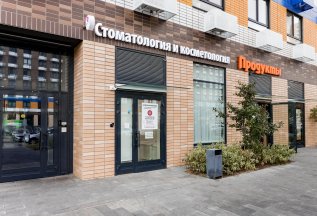 Биоревитализация Мезоксантин со скидкой 20%