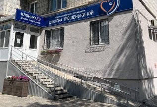 Кардиология, первичный прием аритмолога, кардиолога 4500 руб