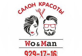 Акция на массаж