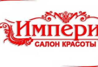 Акции января