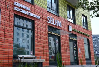 Новогодние Акции в Центре Косметологии ASSEM (Коммунарка)