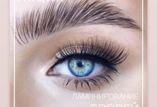 Акция «Приведи друга и получи 10%