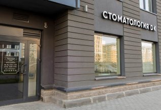 Полная гигиена полости рта - 3 500 руб.и паста в подарок