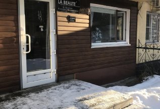 Зимний тариф на педикюр без покрытия гель-лаком
